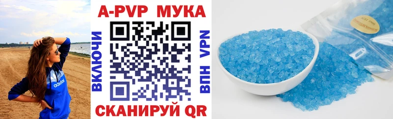 мега онион  Березники  Alpha PVP Соль 