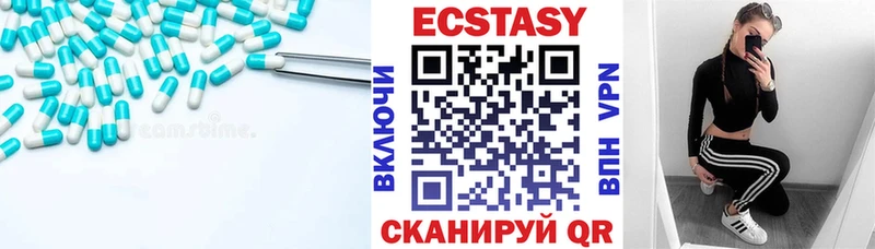 наркотики  Березники  Ecstasy диски 