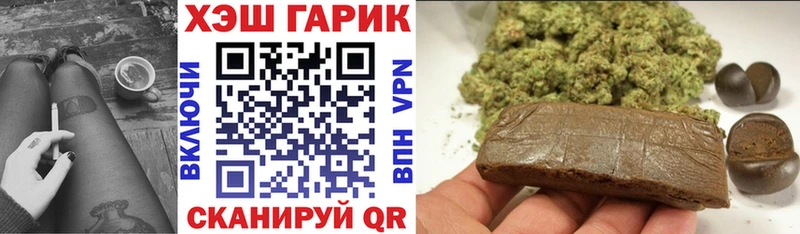 ГАШИШ hashish  OMG ссылки  Березники  купить  