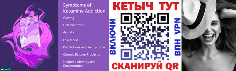 КЕТАМИН ketamine  blacksprut сайт  Березники 