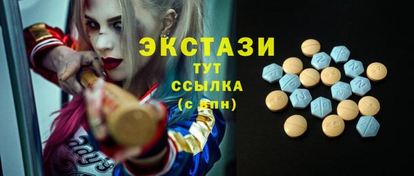 первитин Елабуга