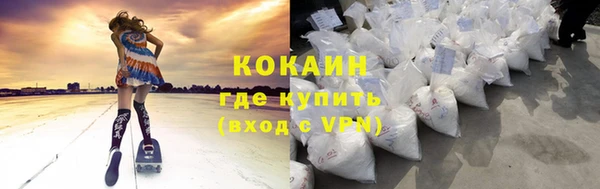 первитин Елабуга