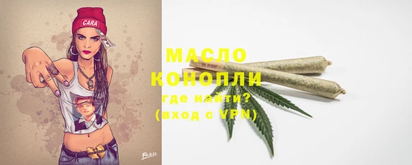 первитин Елабуга