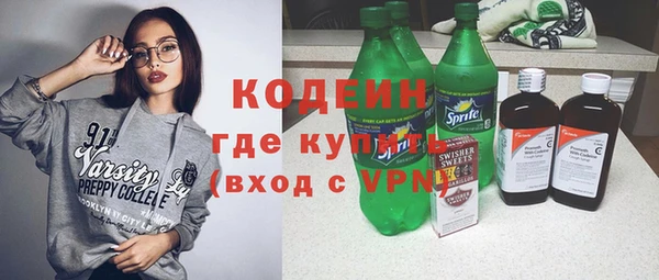 первитин Елабуга