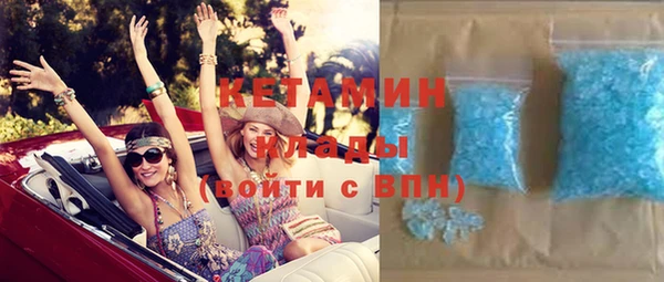 молекула духа Ельня