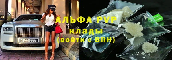 первитин Елабуга