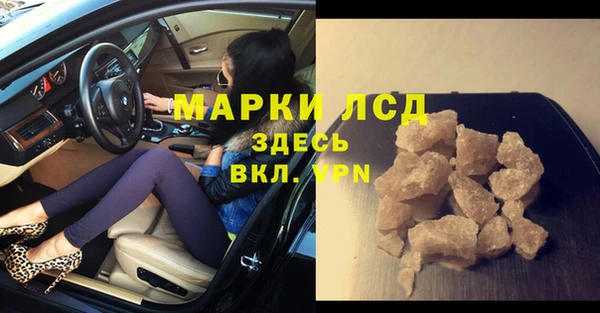 первитин Елабуга