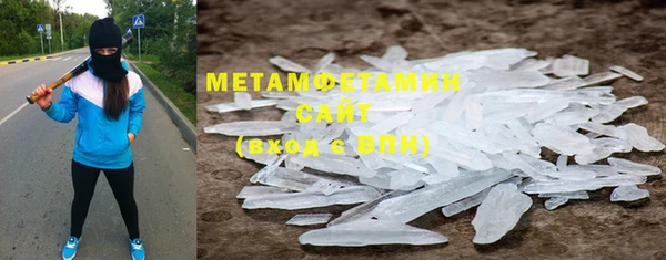 первитин Елабуга