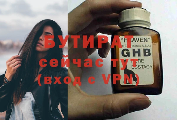 первитин Елабуга