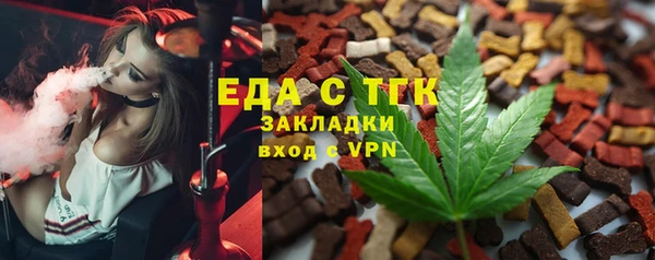 первитин Елабуга