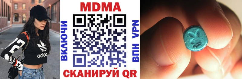 МДМА crystal  Березники 