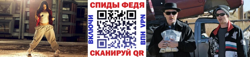 МЕТАМФЕТАМИН Декстрометамфетамин 99.9%  Березники 