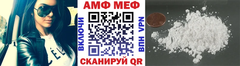 МЕТАМФЕТАМИН винт Березники