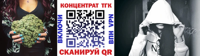 закладки  Березники  Дистиллят ТГК Wax 