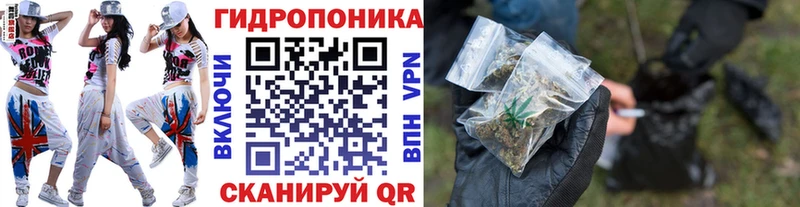 Конопля ГИДРОПОН  Березники 